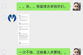 巴中专业要账公司